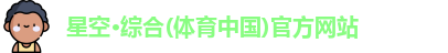 HB火博体育